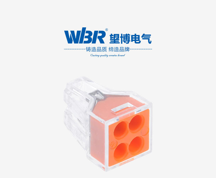 Light wire connector Pure copper terminal block VSE104A