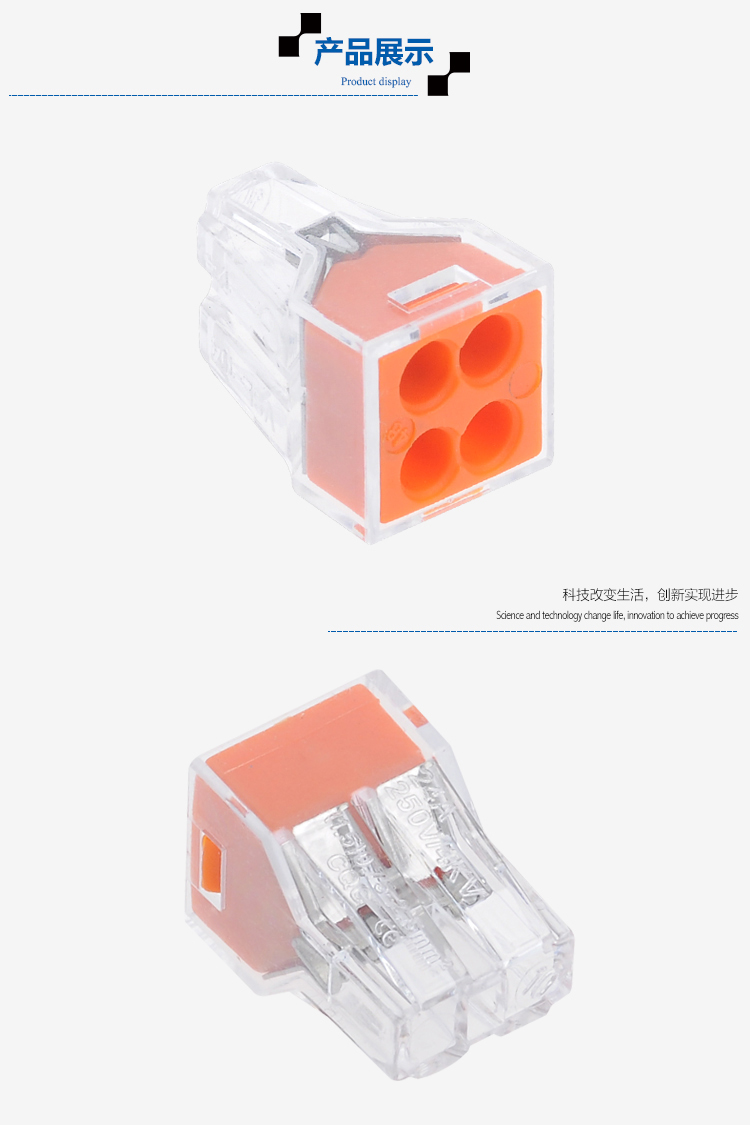 Light wire connector Pure copper terminal block VSE104A