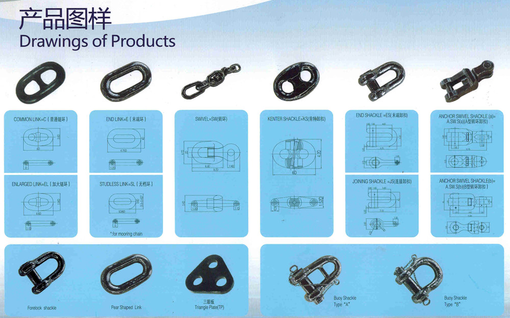 Anchor Chain Accessories Kenter Shackle Connecting Common Link Shackle Anchor Chain Accessories Kenter Shackle Connecting Common Link Shackle