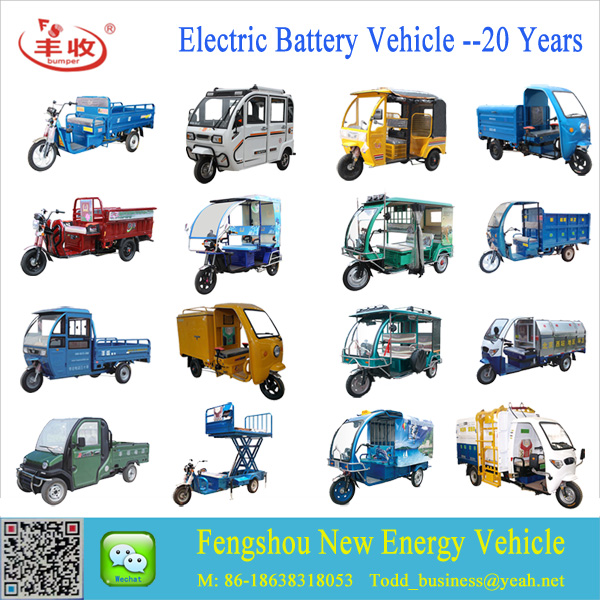 AKA4 electric rickshaw tricycle electric passenger trike three wheeler