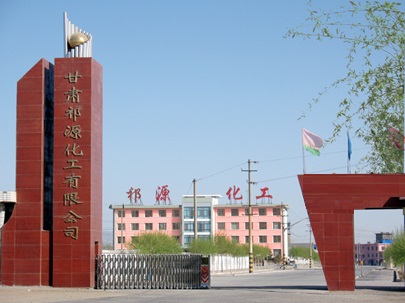 Titanium Dioxide CAS No 13463677 Other Names Titanium white MF TiO2 EINECS No 2366755 Place of