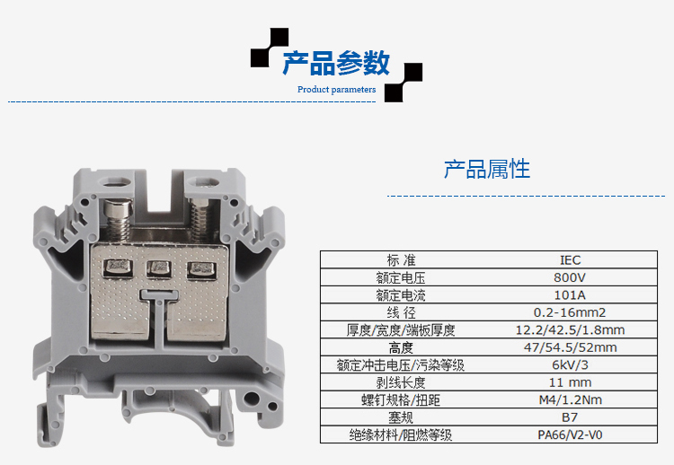 Screw terminal block DIN rail UK16B pure copper rail terminal block connector