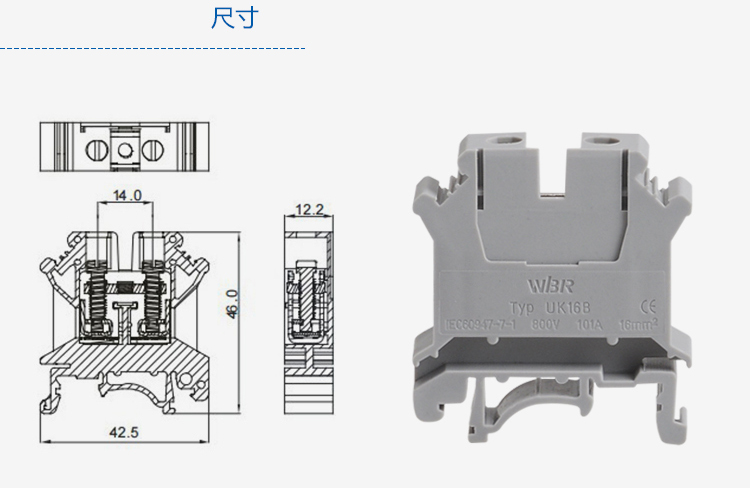 Screw terminal block DIN rail UK16B pure copper rail terminal block connector