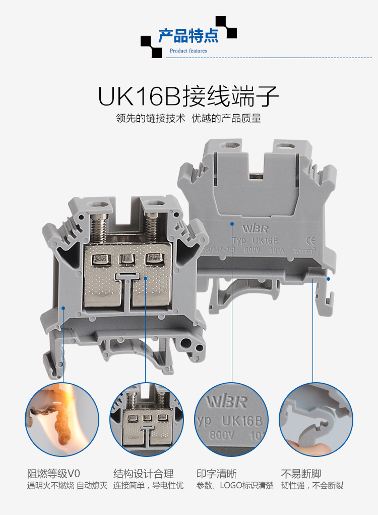 Screw terminal block DIN rail UK16B pure copper rail terminal block connector