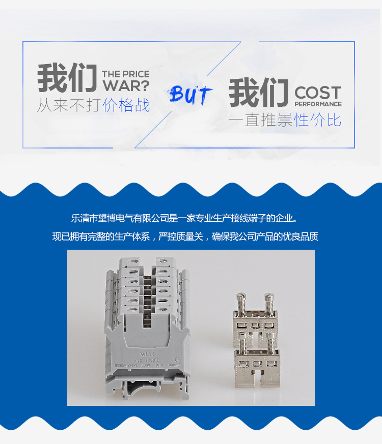 Screw terminal block DIN rail UK16B pure copper rail terminal block connector