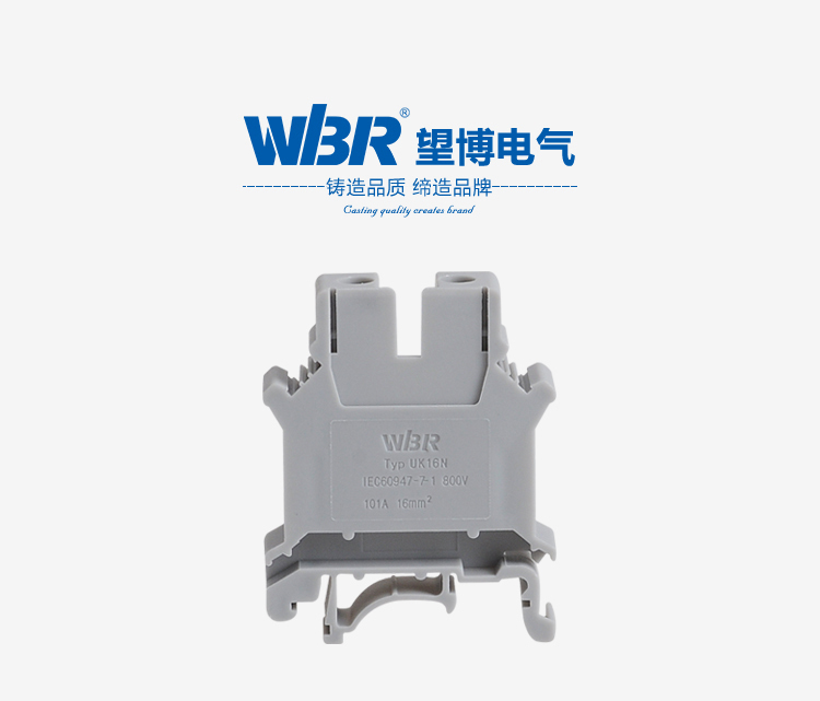 Screw terminal block UK16N DIN rail pure copper rail terminal block connector