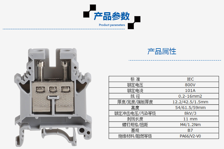 Screw terminal block UK16N DIN rail pure copper rail terminal block connector