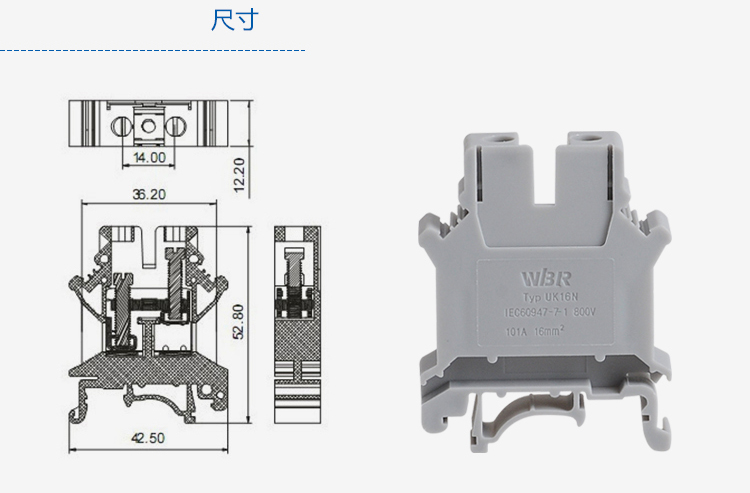 Screw terminal block UK16N DIN rail pure copper rail terminal block connector