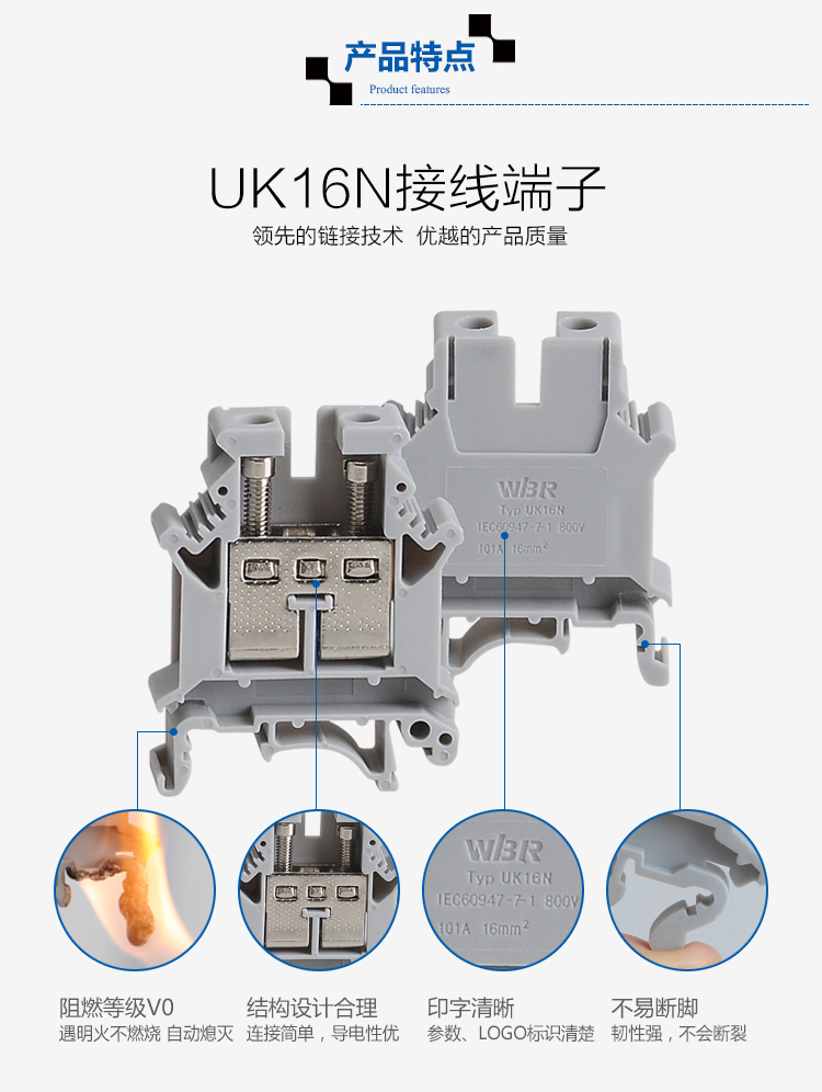 Screw terminal block UK16N DIN rail pure copper rail terminal block connector