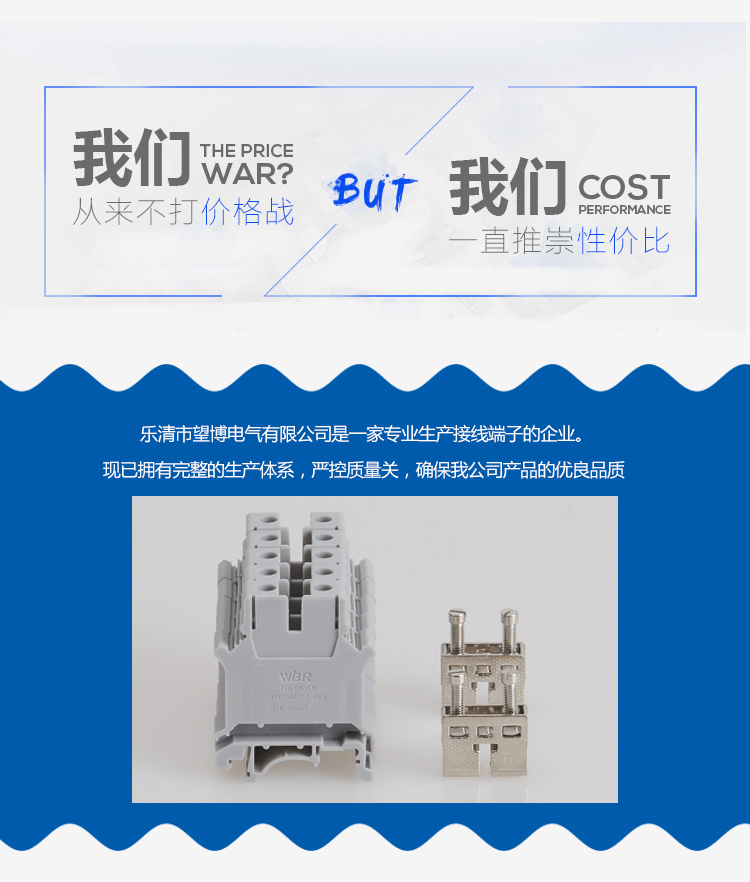 Screw terminal block UK16N DIN rail pure copper rail terminal block connector