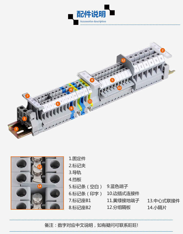 Screw terminal block UK16N DIN rail pure copper rail terminal block connector
