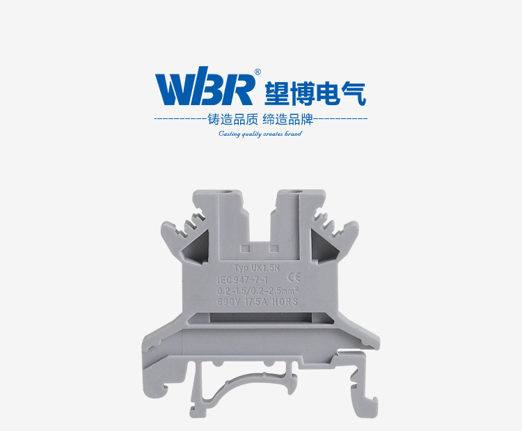 Screw terminal block DIN rail pure copper rail terminal block connector