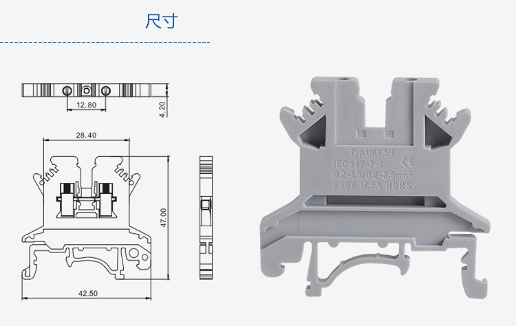 Screw terminal block DIN rail pure copper rail terminal block connector
