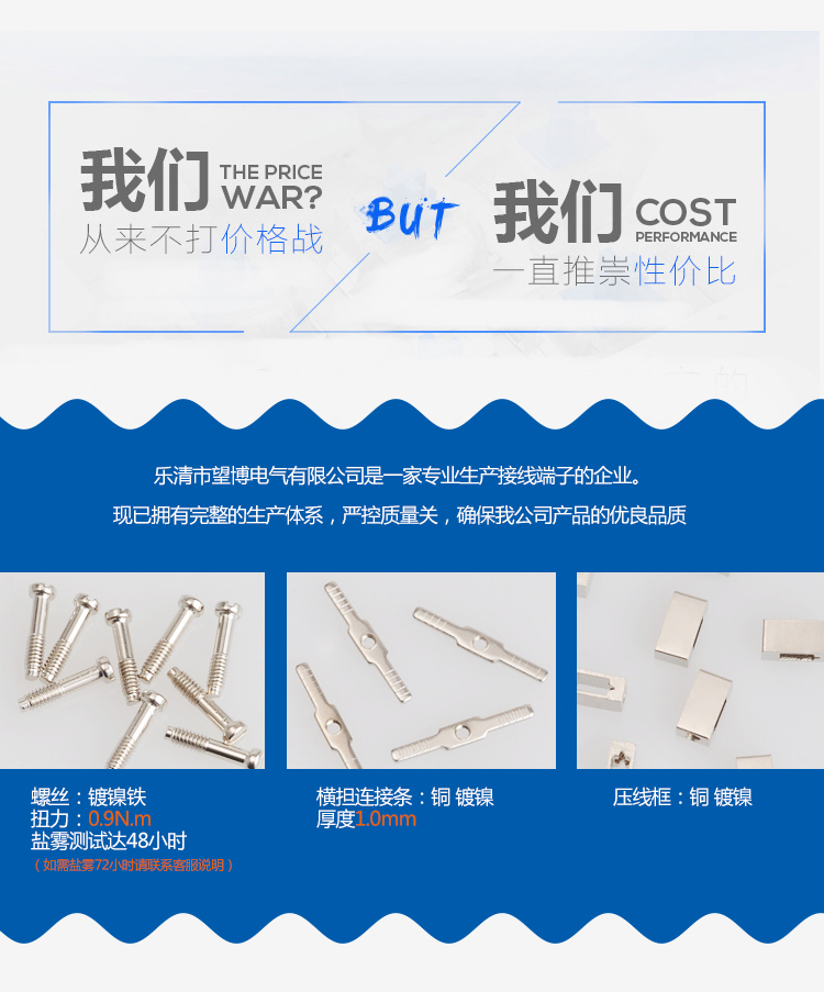 Screw terminal block DIN rail pure copper rail terminal block connector