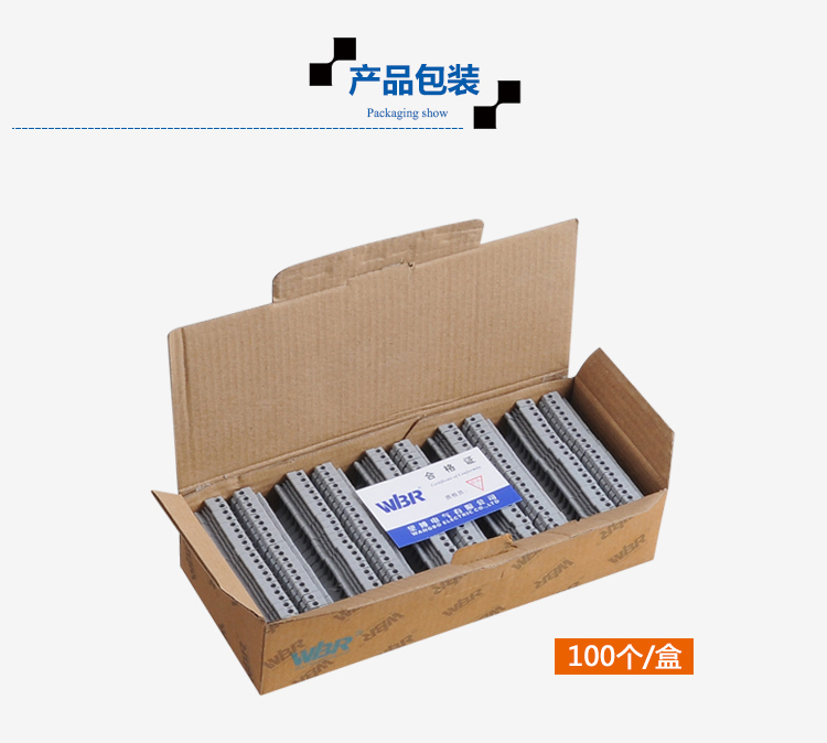 Screw terminal block DIN rail pure copper rail terminal block connector