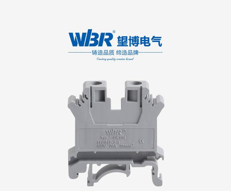 Screw terminal block UK10N DIN rail pure copper rail terminal block connector