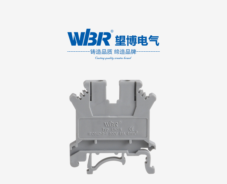 Screw terminal block UK5N DIN rail pure copper rail terminal block connector