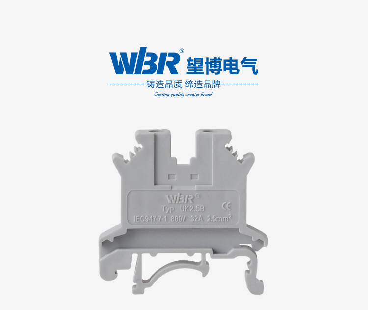 Screw terminal block DIN rail pure copper rail terminal block connector UK3N