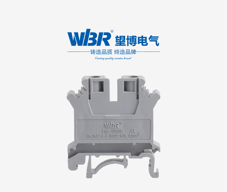 Screw terminal block DIN rail pure copper rail terminal block connector
