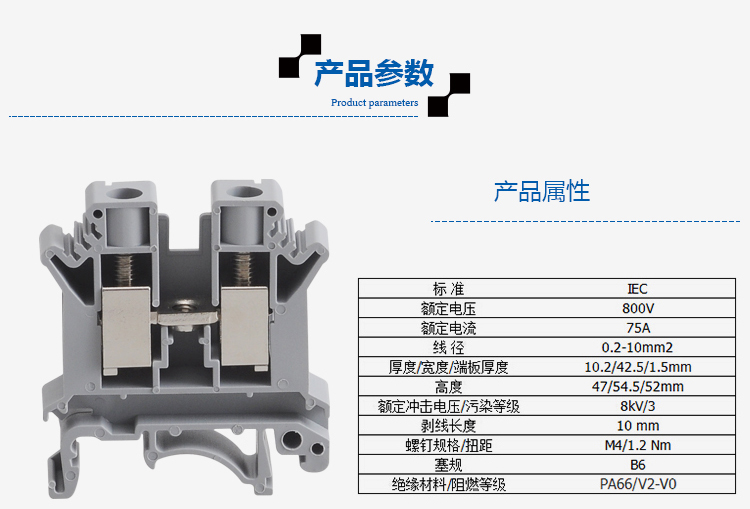 Screw terminal block UK10N DIN rail pure copper rail terminal block connector