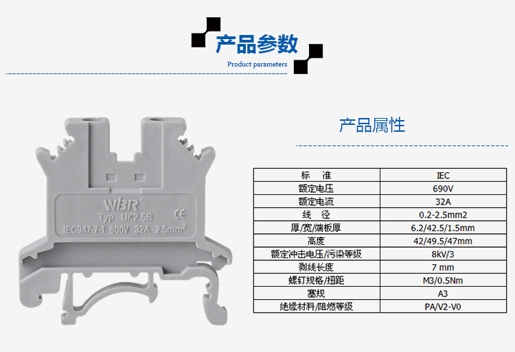 Screw terminal block DIN rail pure copper rail terminal block connector UK3N