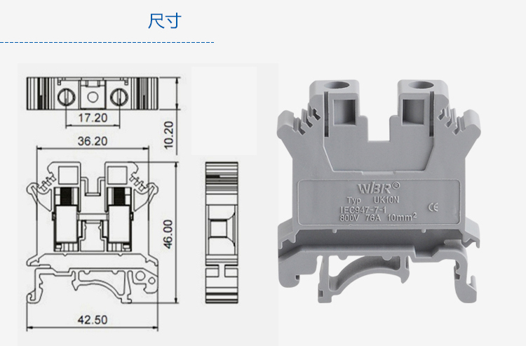 Screw terminal block UK10N DIN rail pure copper rail terminal block connector