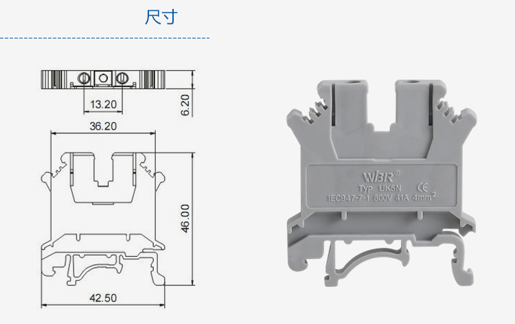 Screw terminal block UK5N DIN rail pure copper rail terminal block connector