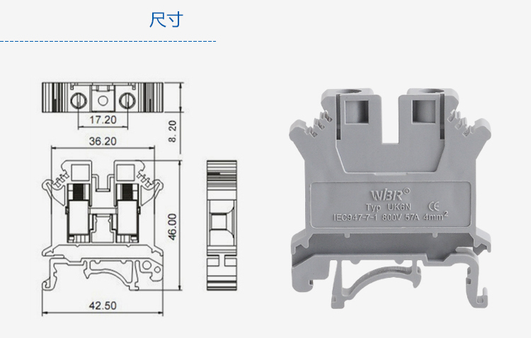Screw terminal block DIN rail pure copper rail terminal block connector