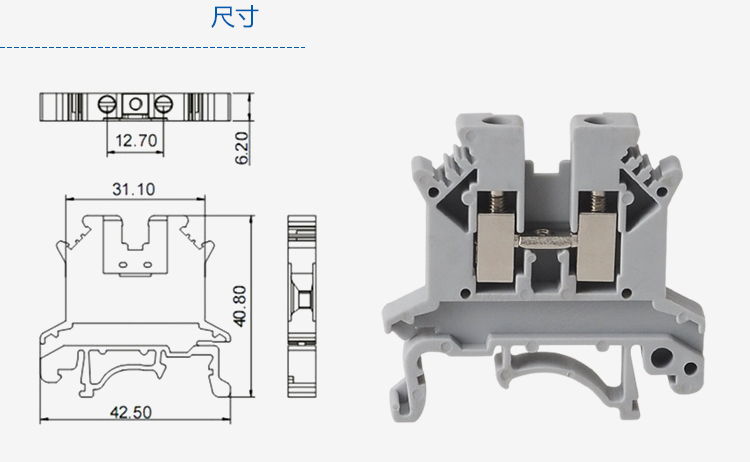 Screw terminal block DIN rail pure copper rail terminal block connector UK3N