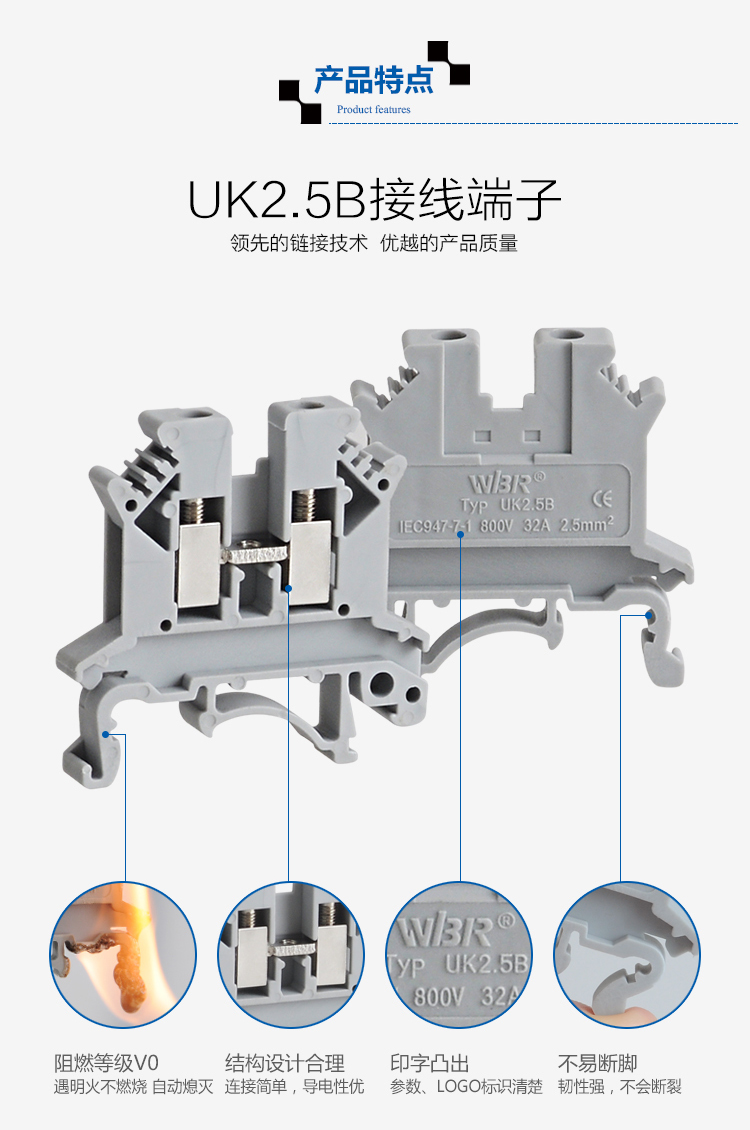 Screw terminal block DIN rail pure copper rail terminal block connector UK3N