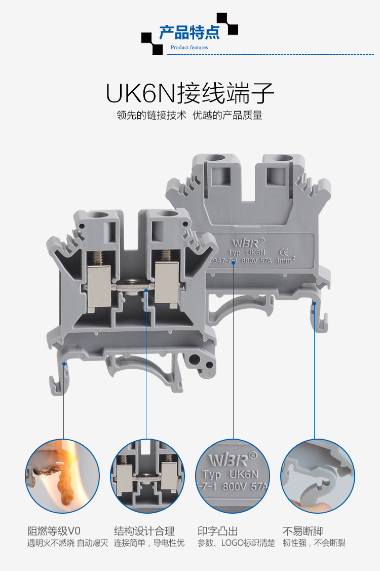 Screw terminal block DIN rail pure copper rail terminal block connector