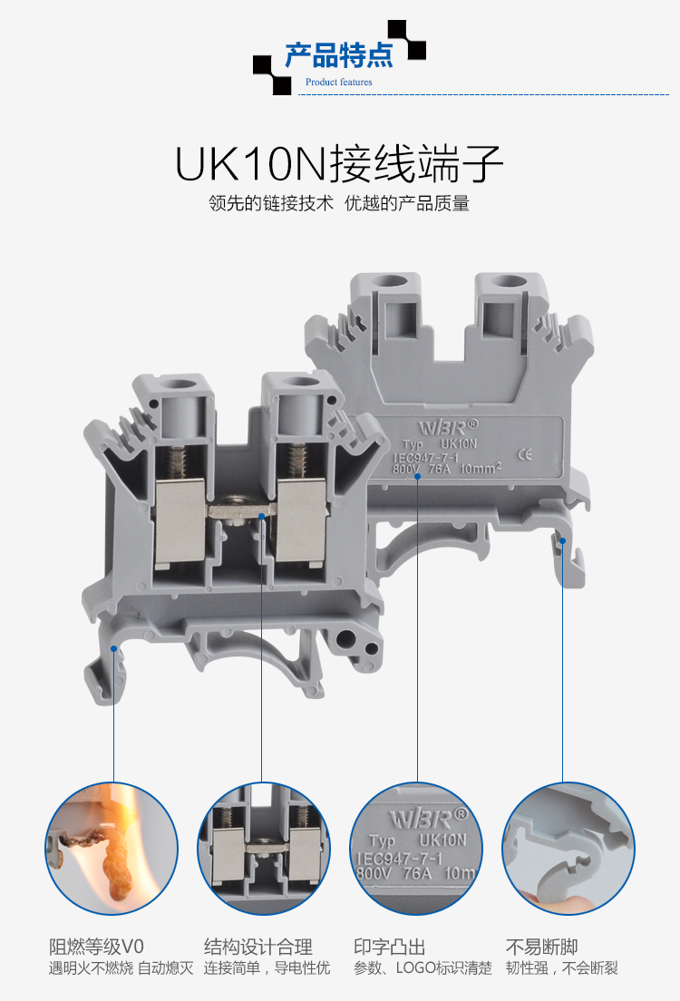 Screw terminal block UK10N DIN rail pure copper rail terminal block connector