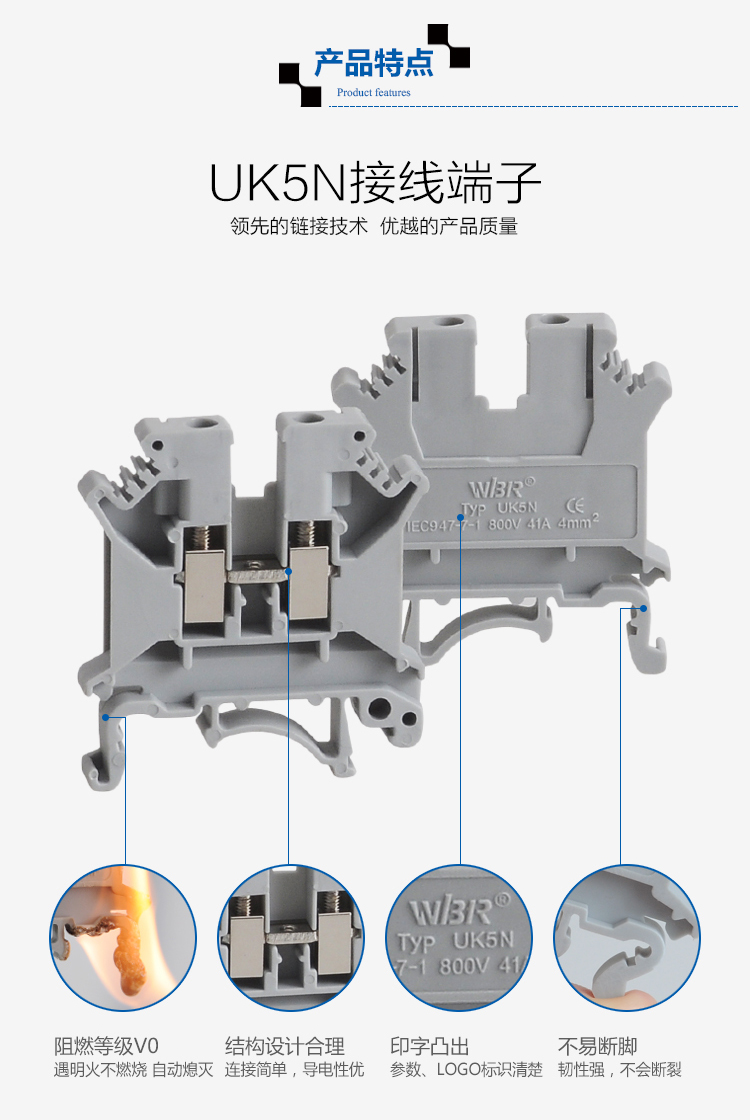 Screw terminal block UK5N DIN rail pure copper rail terminal block connector