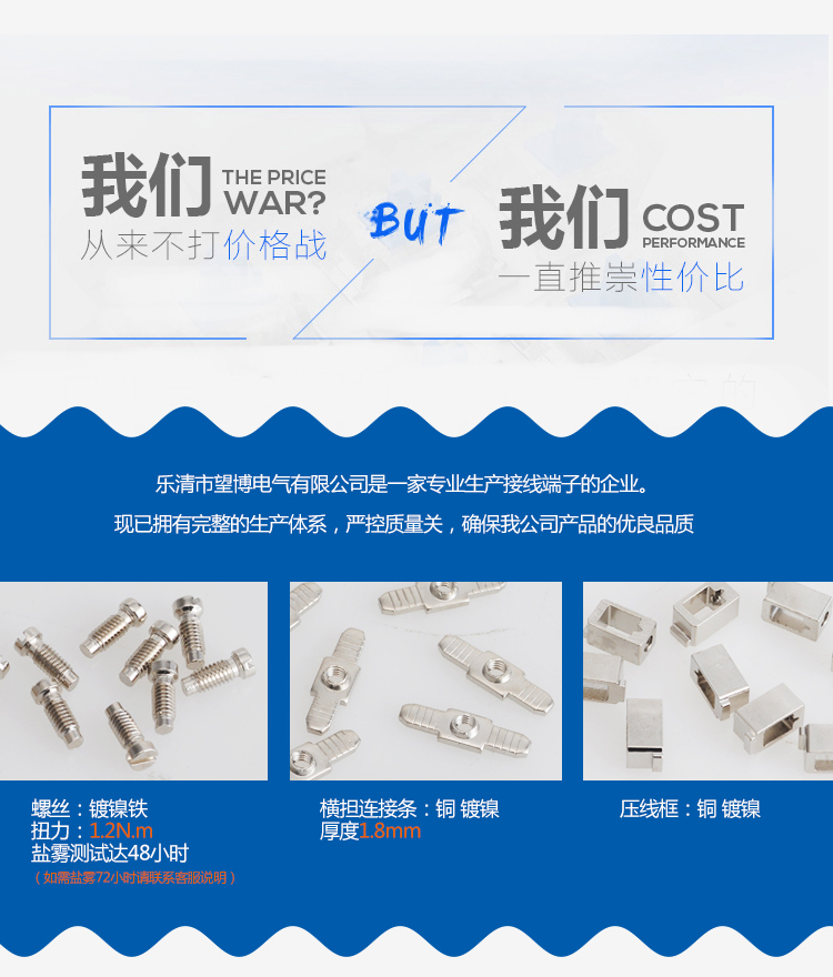 Screw terminal block UK10N DIN rail pure copper rail terminal block connector