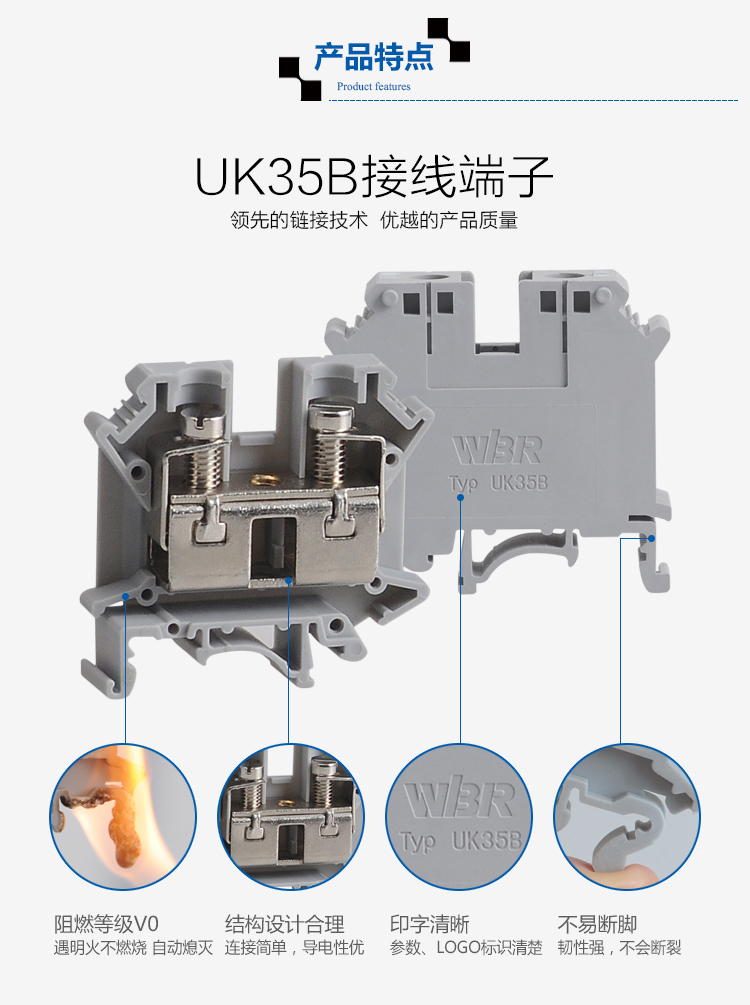 Screw terminal block DIN rail UK35B pure copper rail terminal block connector