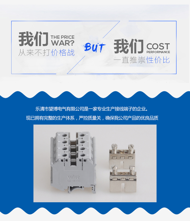 Screw terminal block DIN rail UK35B pure copper rail terminal block connector