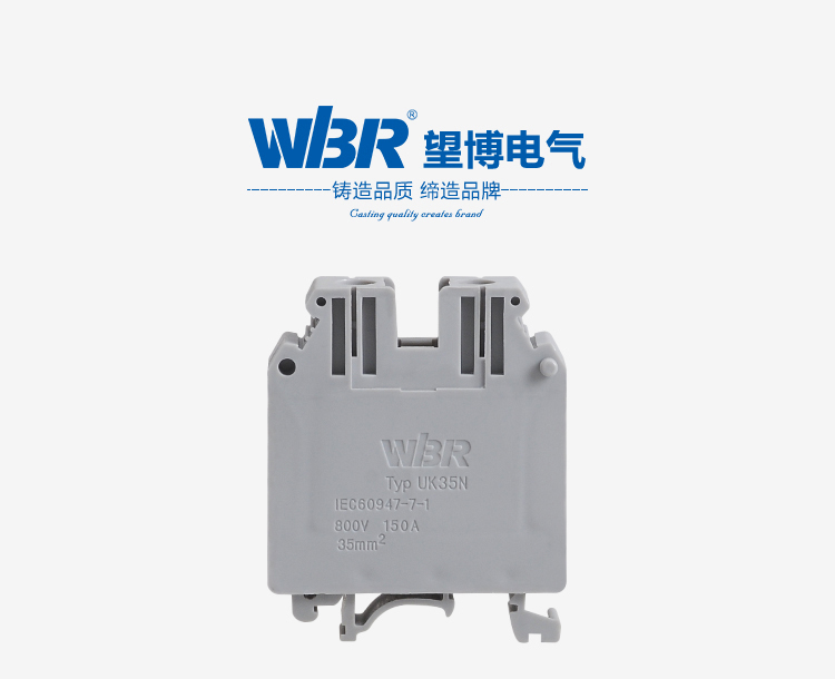 Screw terminal block UK35N DIN rail pure copper rail terminal block connector