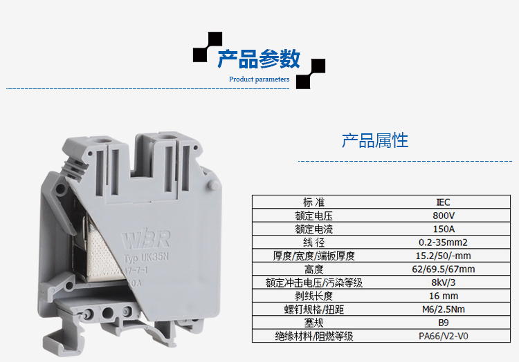 Screw terminal block UK35N DIN rail pure copper rail terminal block connector