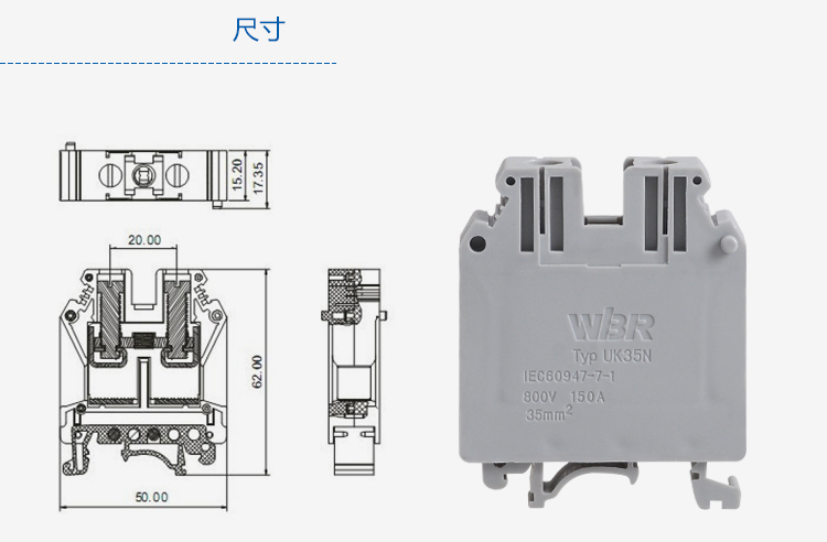 Screw terminal block UK35N DIN rail pure copper rail terminal block connector