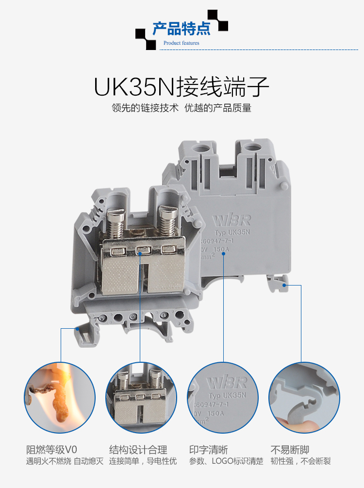 Screw terminal block UK35N DIN rail pure copper rail terminal block connector