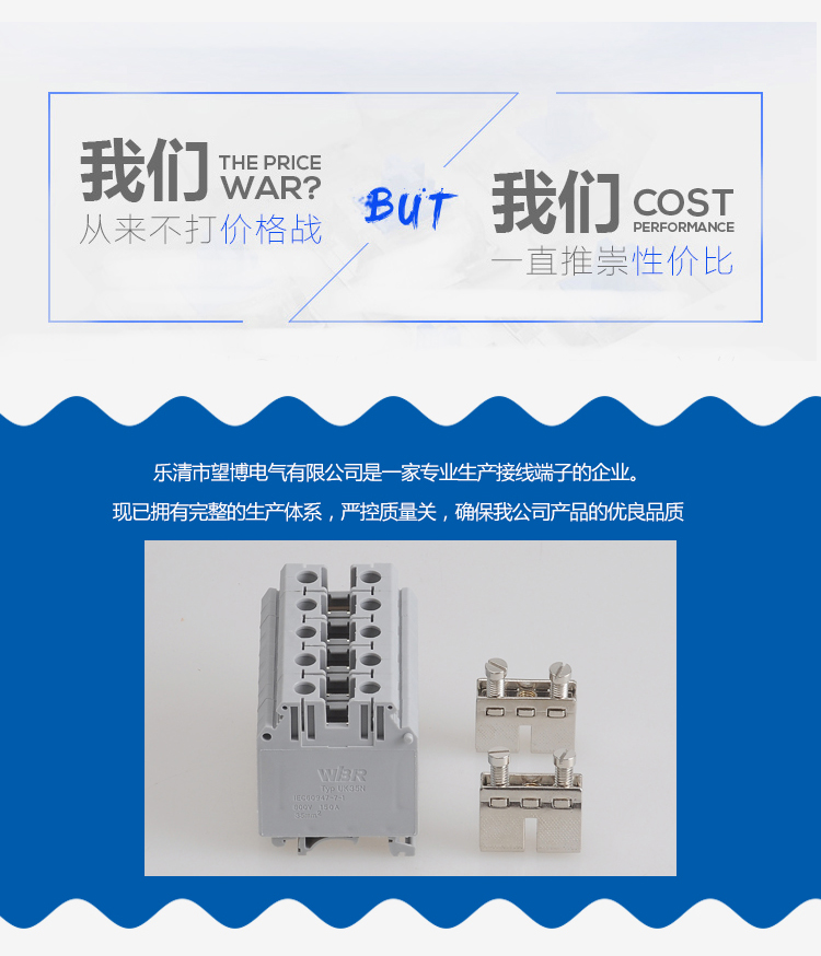 Screw terminal block UK35N DIN rail pure copper rail terminal block connector