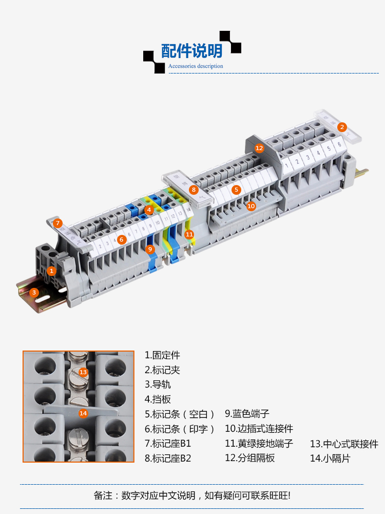 Screw terminal block UK35N DIN rail pure copper rail terminal block connector