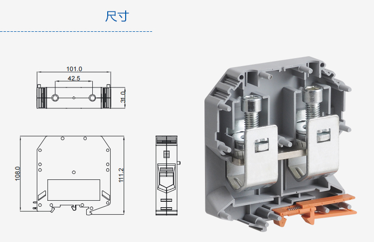 High current terminal block Voltage copper terminal connector UKH150