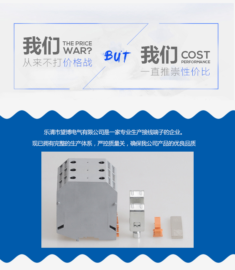 High current terminal block Voltage copper terminal connector UKH150