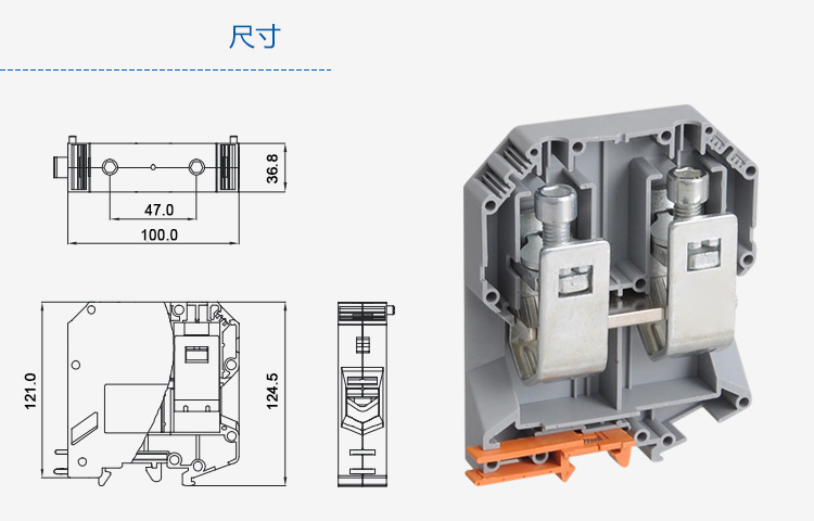 High current terminal block Voltage copper terminal connector UKH240