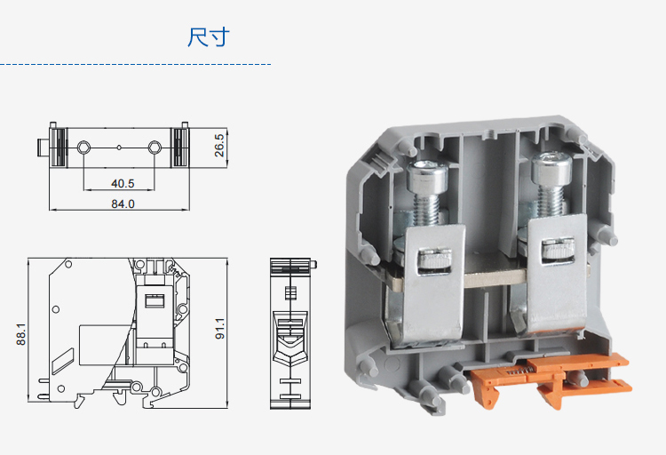 High current terminal block Voltage copper terminal connector UKH95