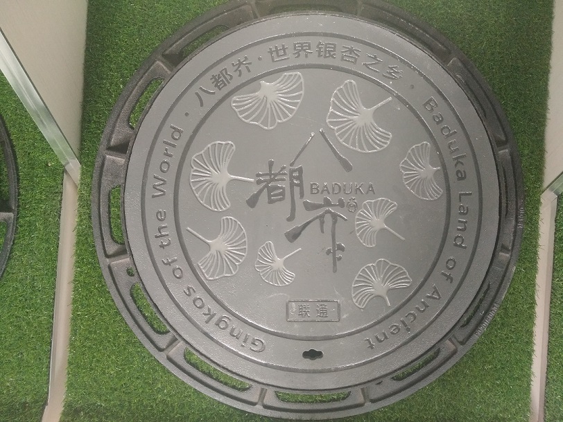 Ductile Iron Manhole Cover En124 Class B125