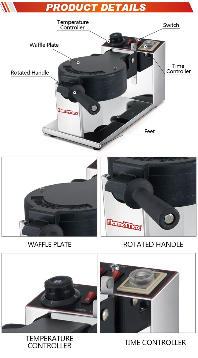HWBRA new style rotate waffle makerwaffle baking machine waffle maker machine for sale