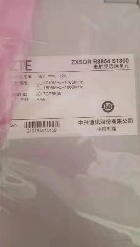 apply ZTE ZXSDR R8854 S1800 DC TDLTE ZTE RRU8854 Small Cell