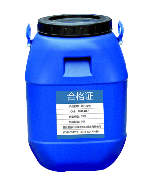 Disinfectant against virus Benzalkonium Bromide 5 liquid